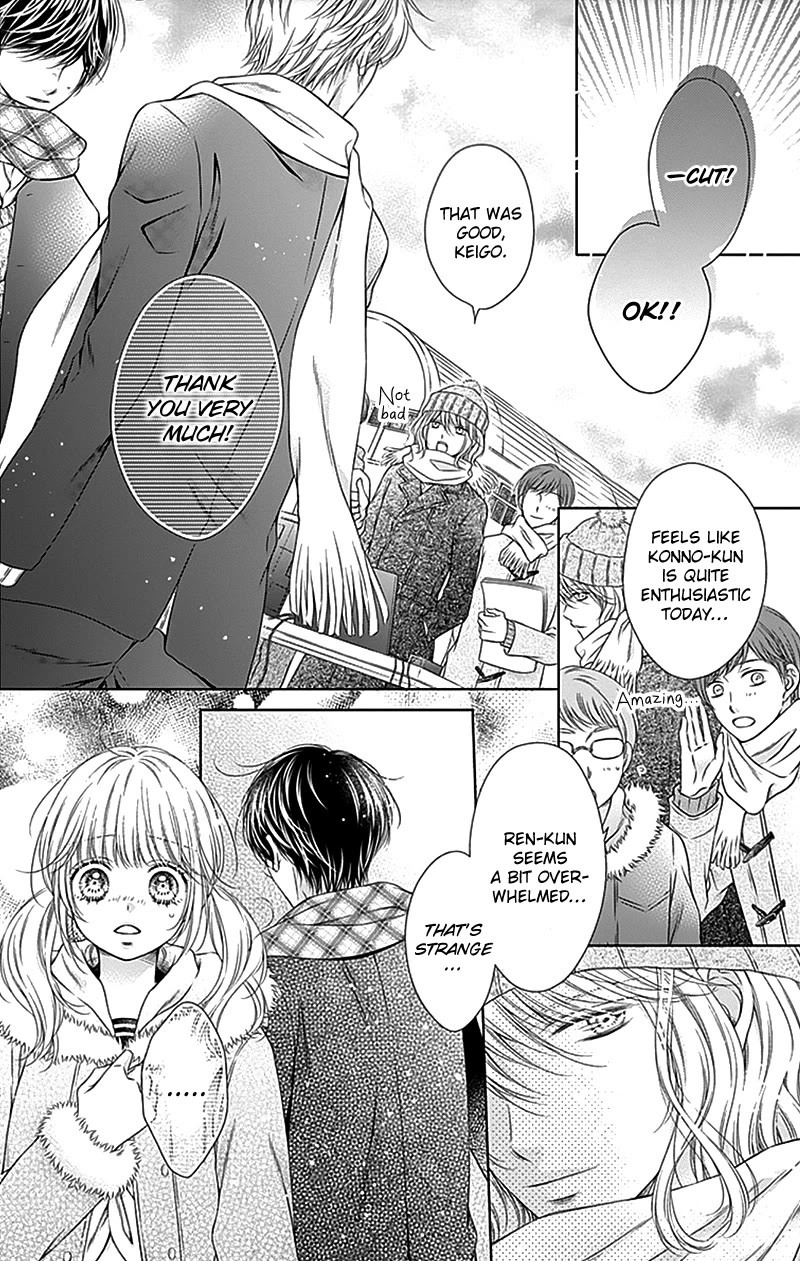 Gunjou Reflection Chapter 22 page 20 - Chapter 22
