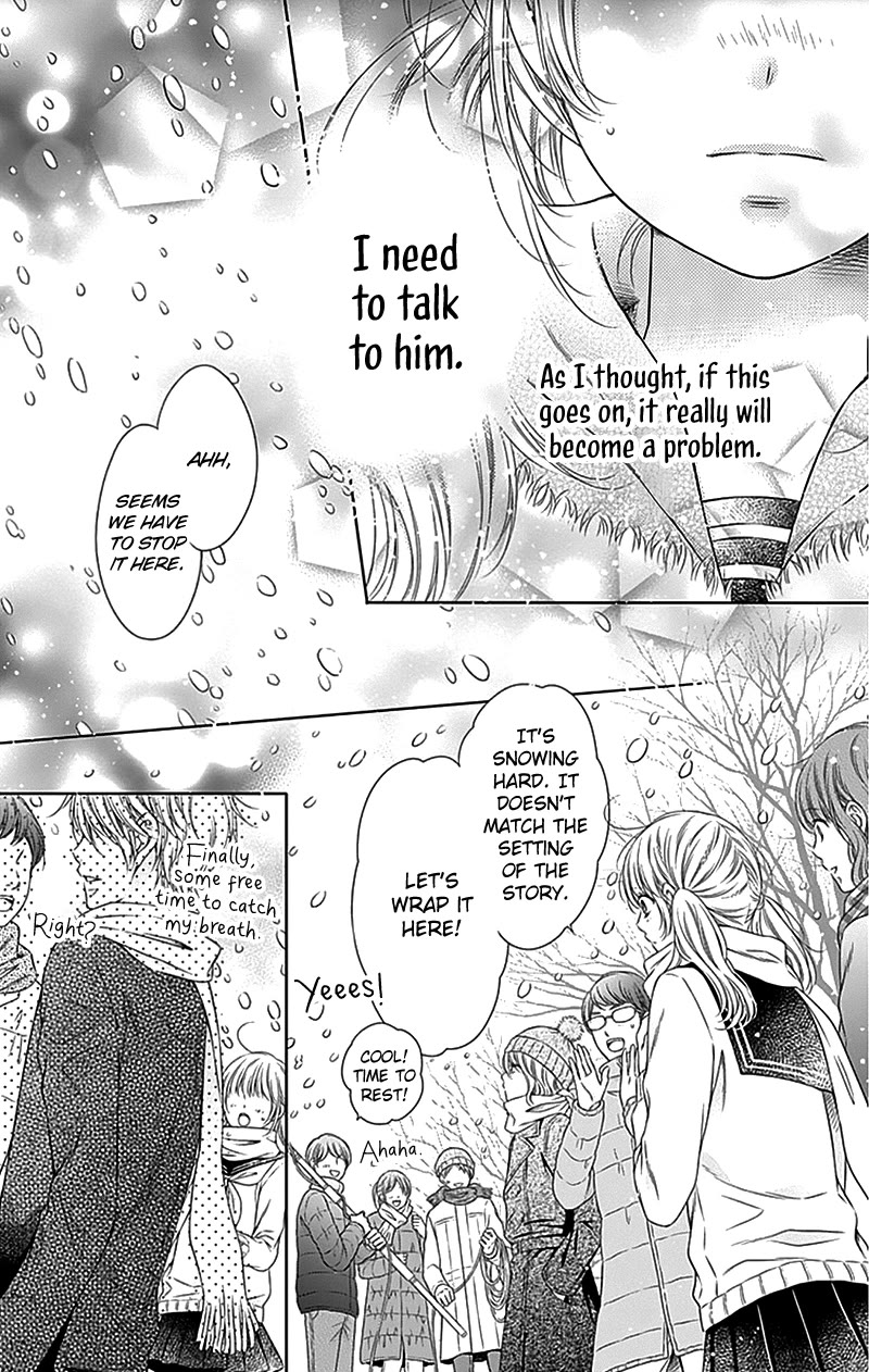 Gunjou Reflection Chapter 22 page 21 - Chapter 22
