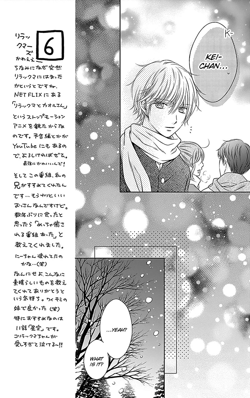 Gunjou Reflection Chapter 22 page 22 - Chapter 22