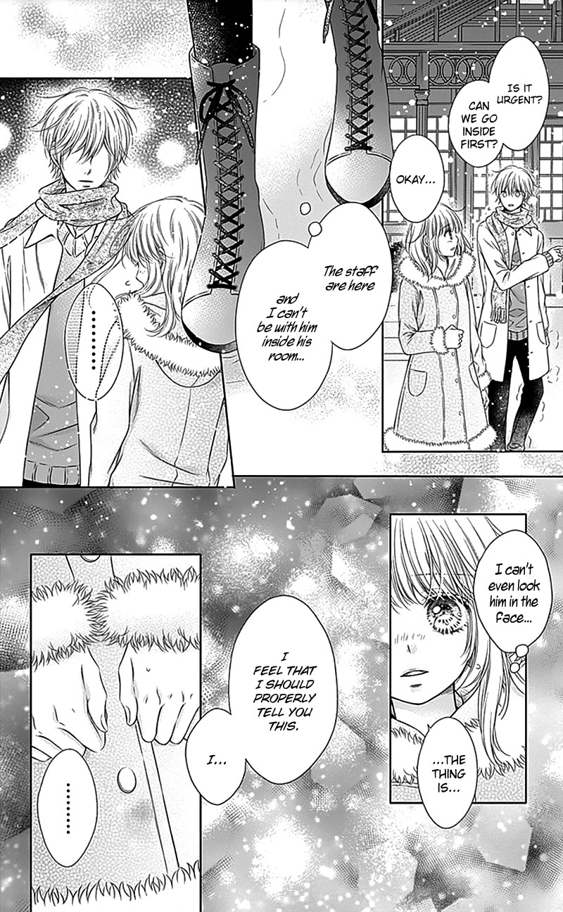 Gunjou Reflection Chapter 22 page 23 - Chapter 22