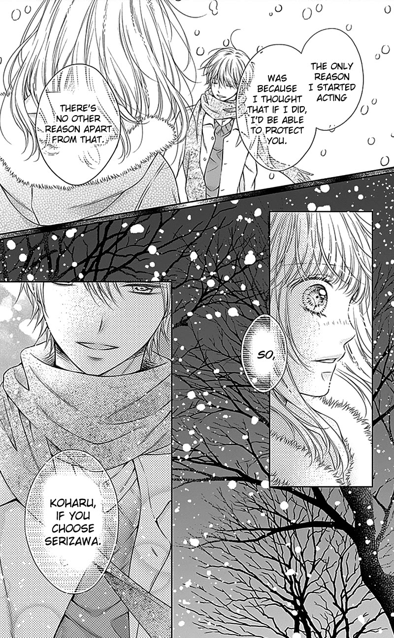 Gunjou Reflection Chapter 22 page 26 - Chapter 22