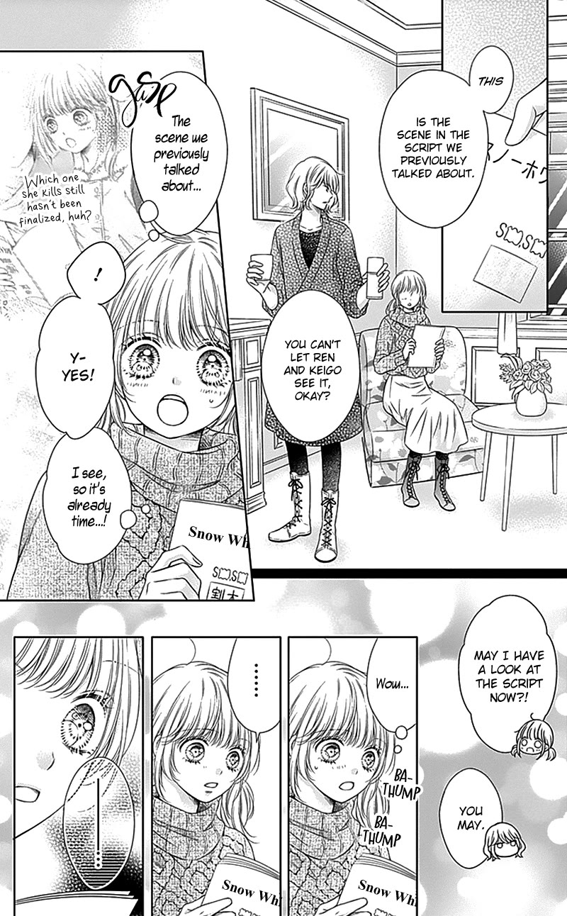 Gunjou Reflection Chapter 22 page 33 - Chapter 22