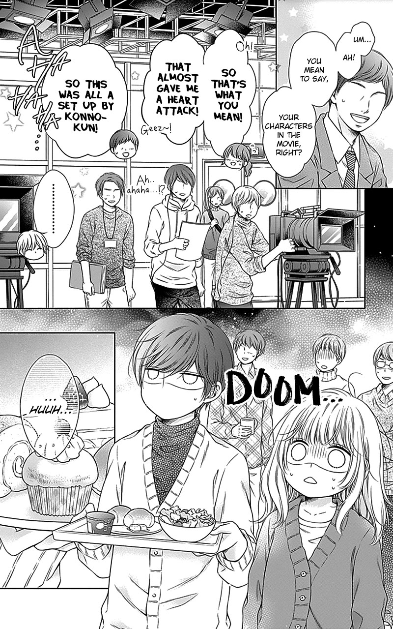 Gunjou Reflection Chapter 22 page 5 - Chapter 22