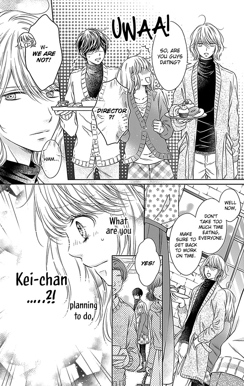 Gunjou Reflection Chapter 22 page 6 - Chapter 22