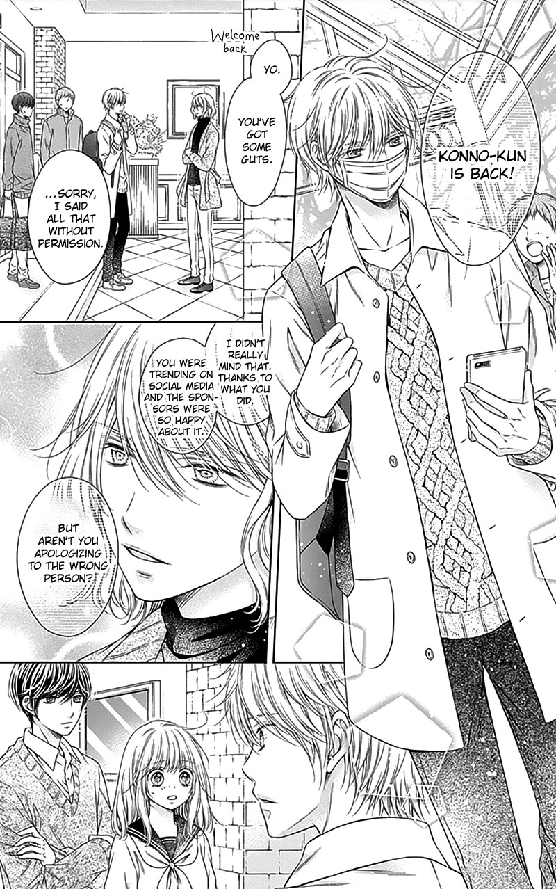 Gunjou Reflection Chapter 22 page 7 - Chapter 22