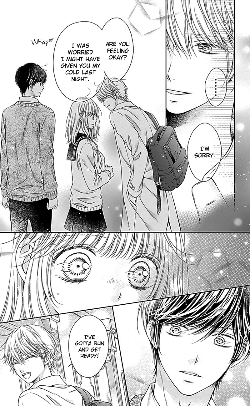 Gunjou Reflection Chapter 22 page 8 - Chapter 22