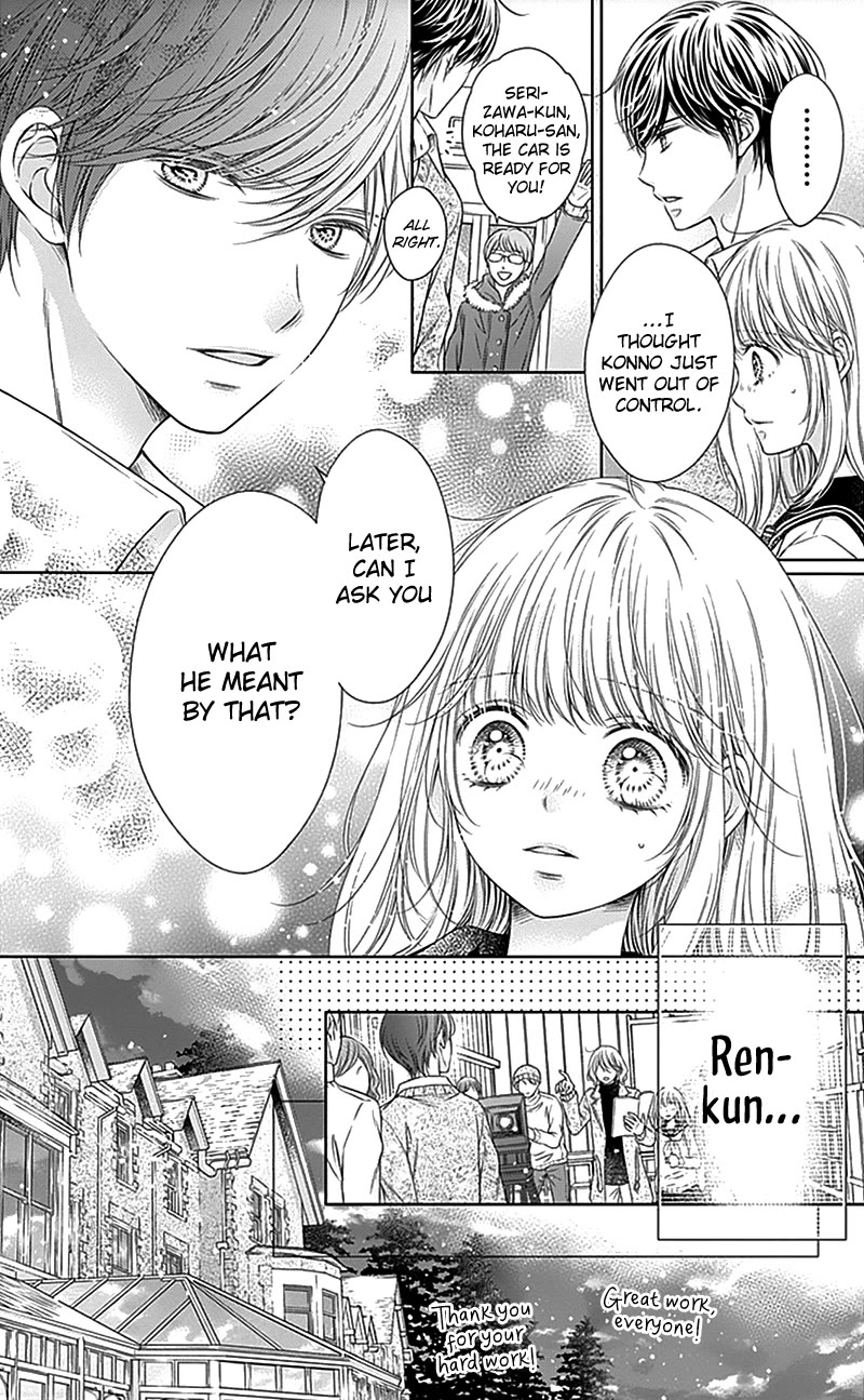 Gunjou Reflection Chapter 22 page 9 - Chapter 22