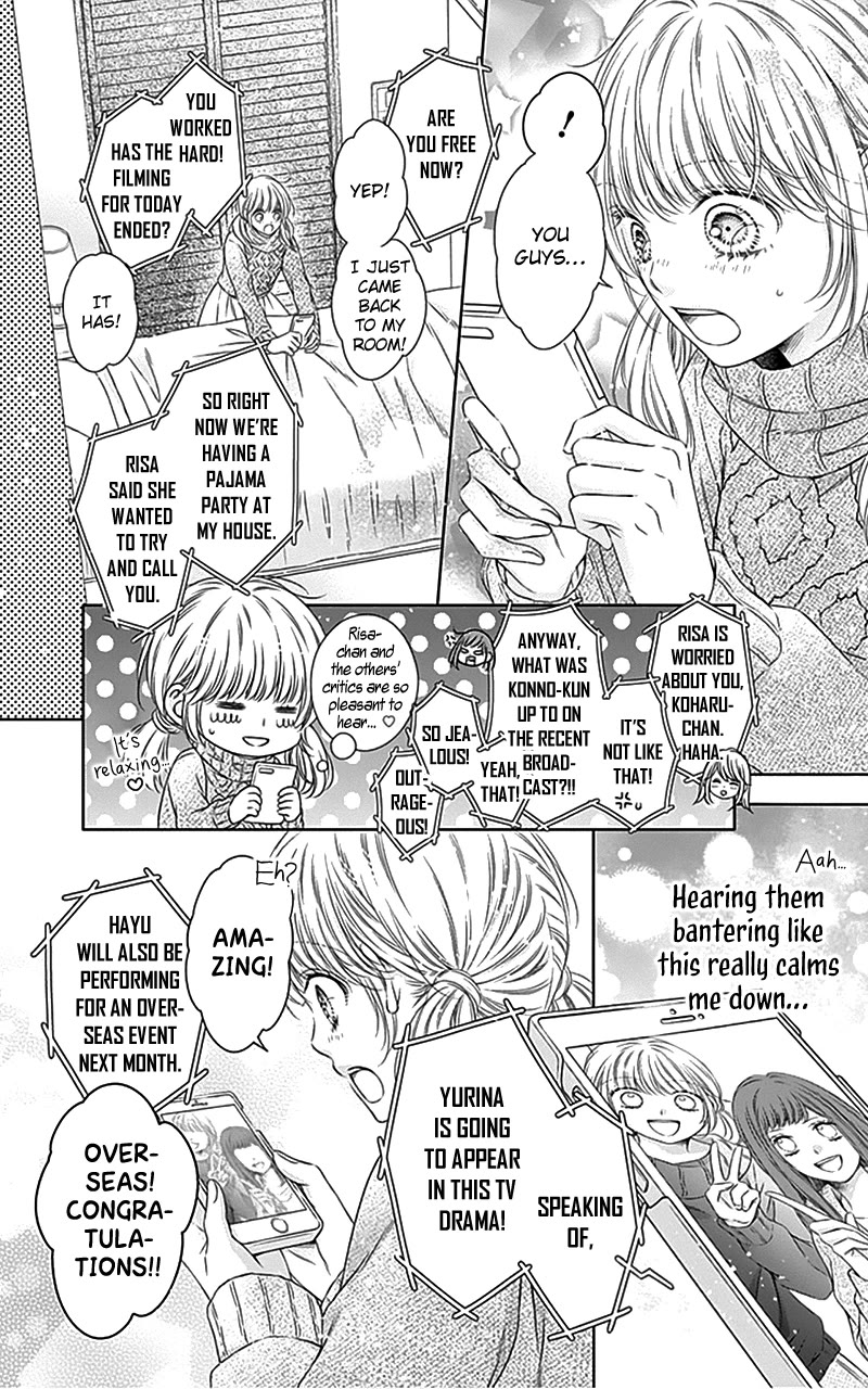 Gunjou Reflection Chapter 23 page 12 - Chapter 23
