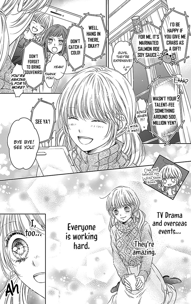 Gunjou Reflection Chapter 23 page 13 - Chapter 23