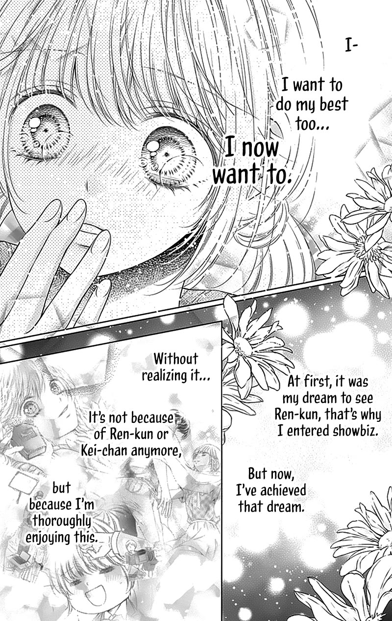 Gunjou Reflection Chapter 23 page 14 - Chapter 23