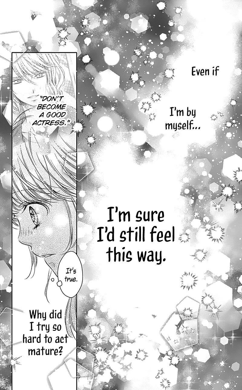 Gunjou Reflection Chapter 23 page 15 - Chapter 23