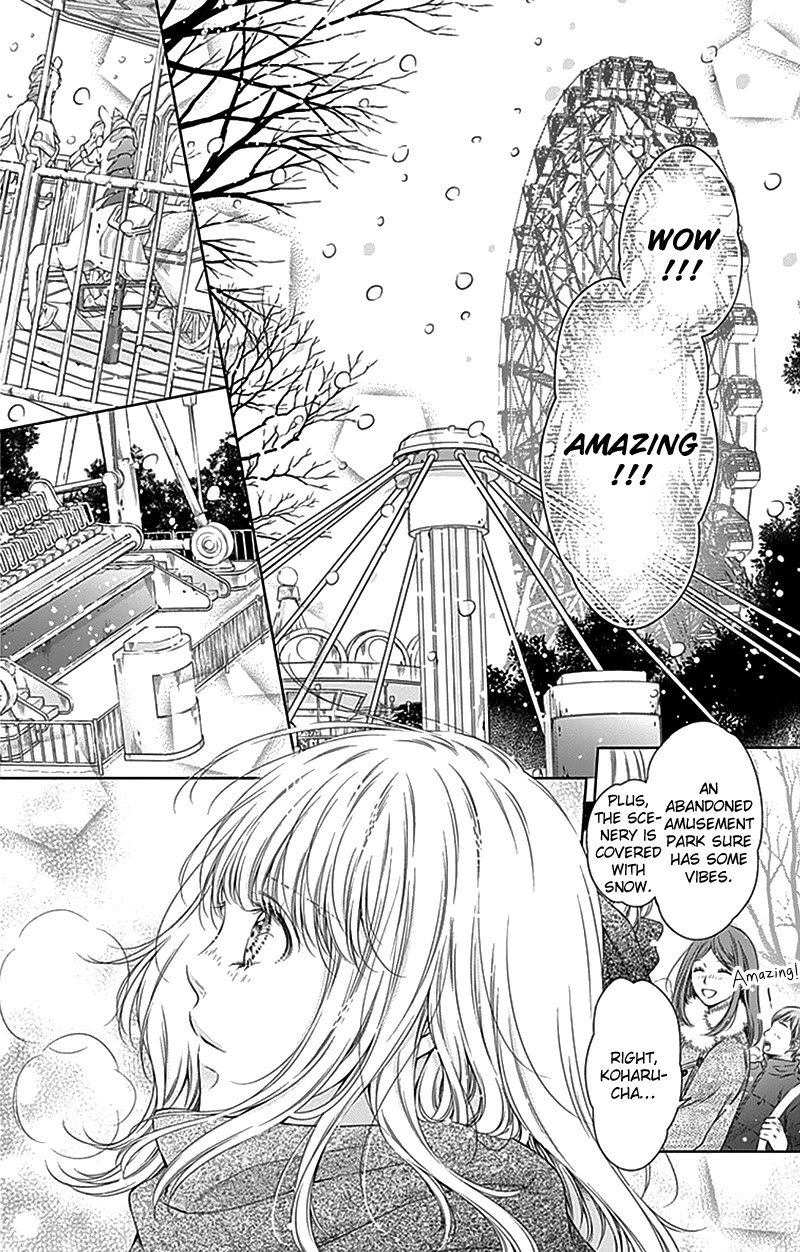 Gunjou Reflection Chapter 23 page 18 - Chapter 23