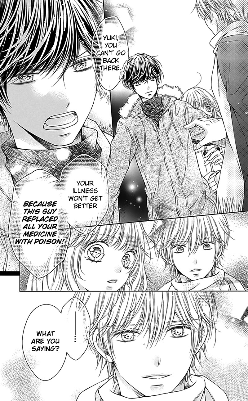 Gunjou Reflection Chapter 23 page 22 - Chapter 23