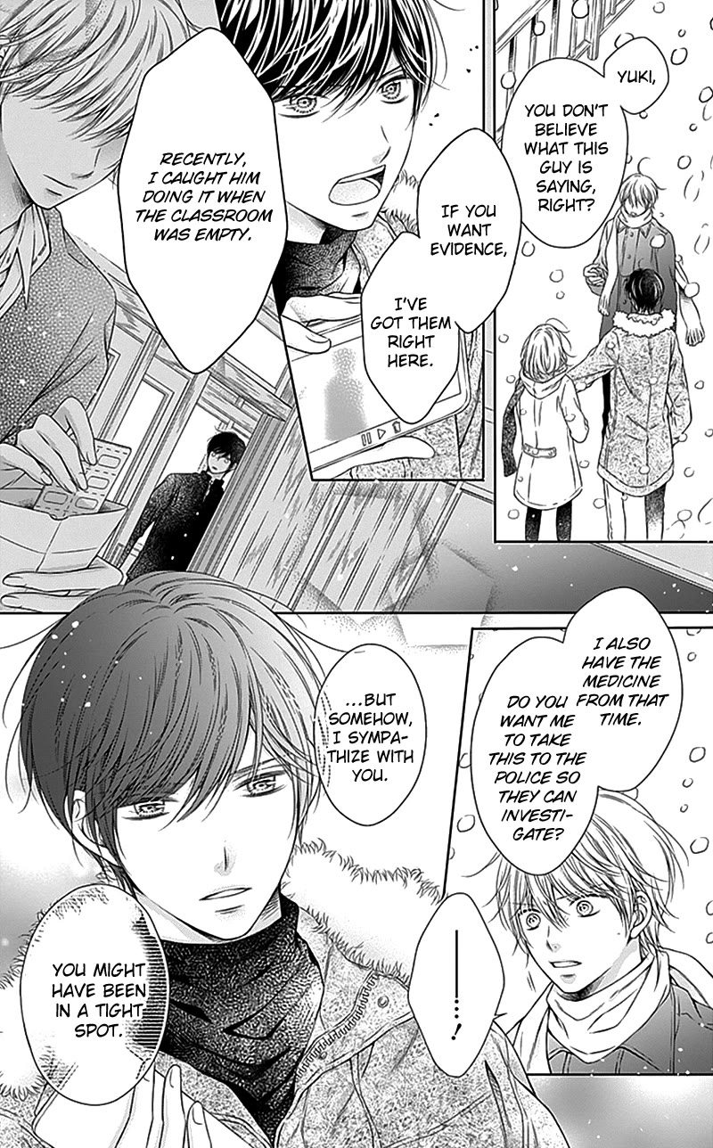 Gunjou Reflection Chapter 23 page 23 - Chapter 23