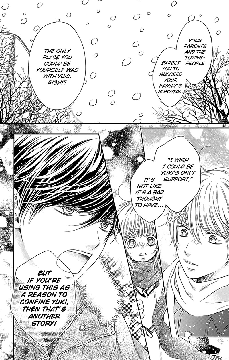 Gunjou Reflection Chapter 23 page 24 - Chapter 23