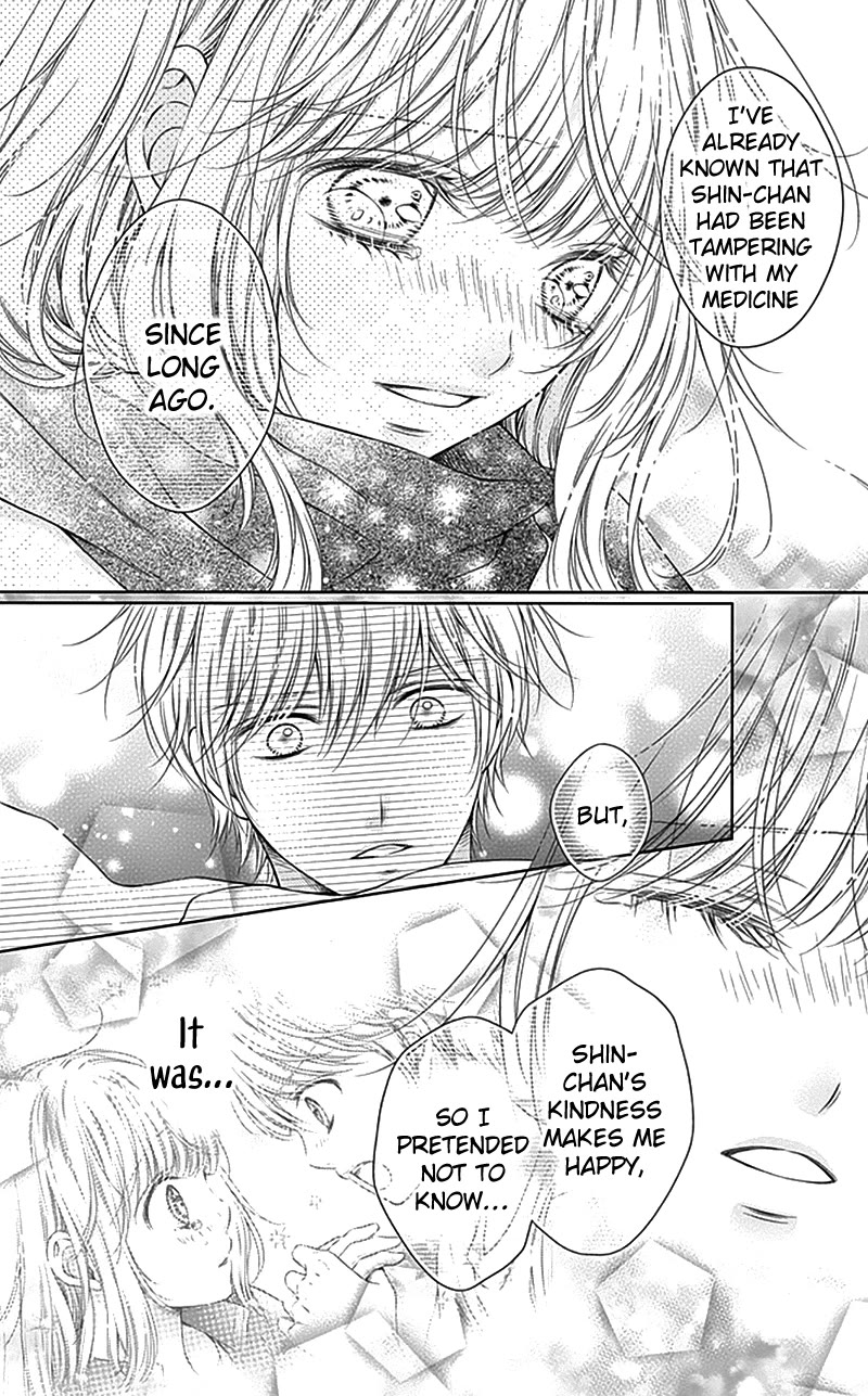 Gunjou Reflection Chapter 23 page 26 - Chapter 23