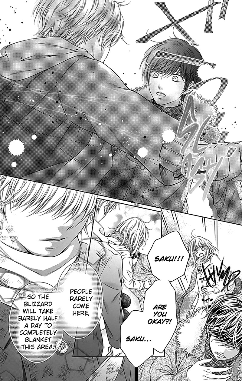 Gunjou Reflection Chapter 23 page 30 - Chapter 23