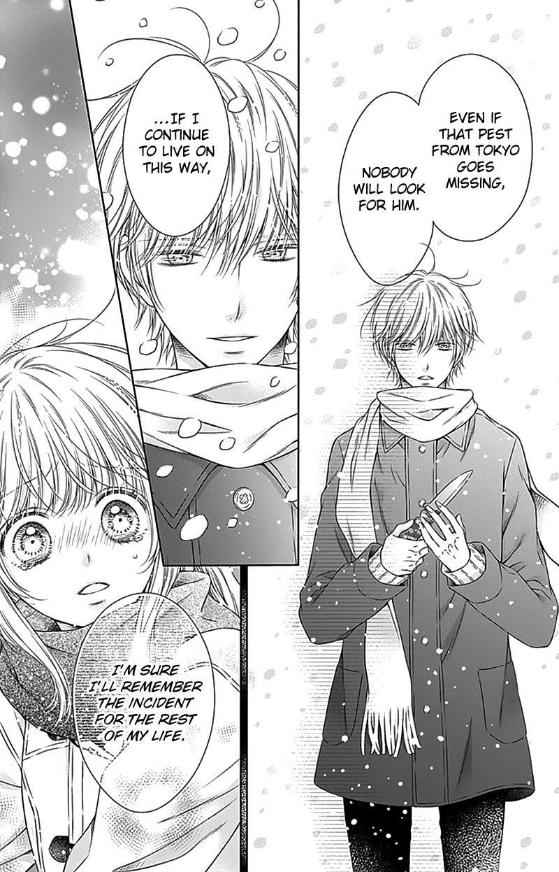 Gunjou Reflection Chapter 23 page 31 - Chapter 23