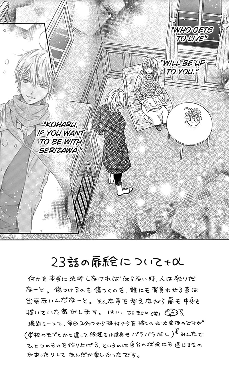 Gunjou Reflection Chapter 23 page 4 - Chapter 23