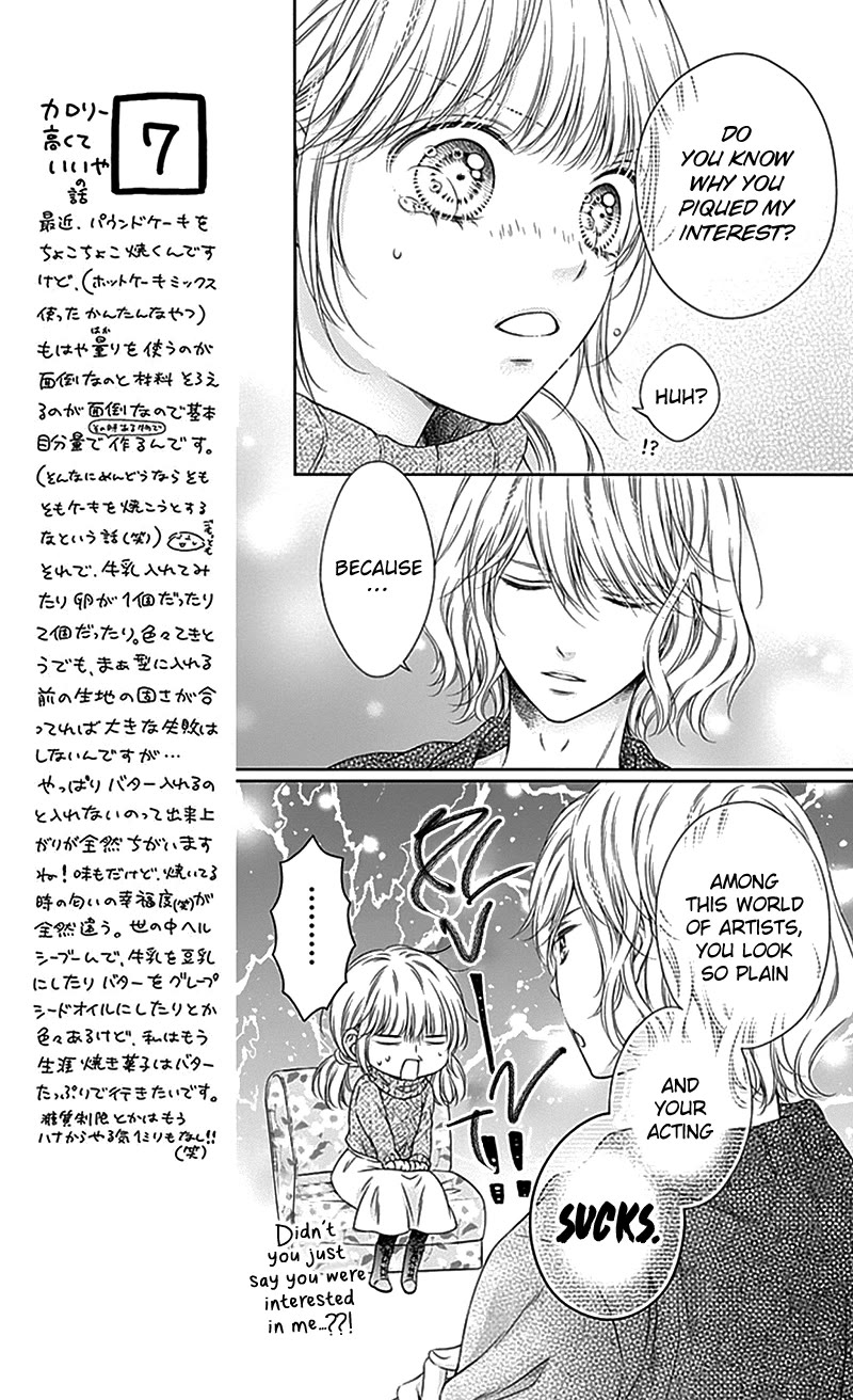 Gunjou Reflection Chapter 23 page 7 - Chapter 23