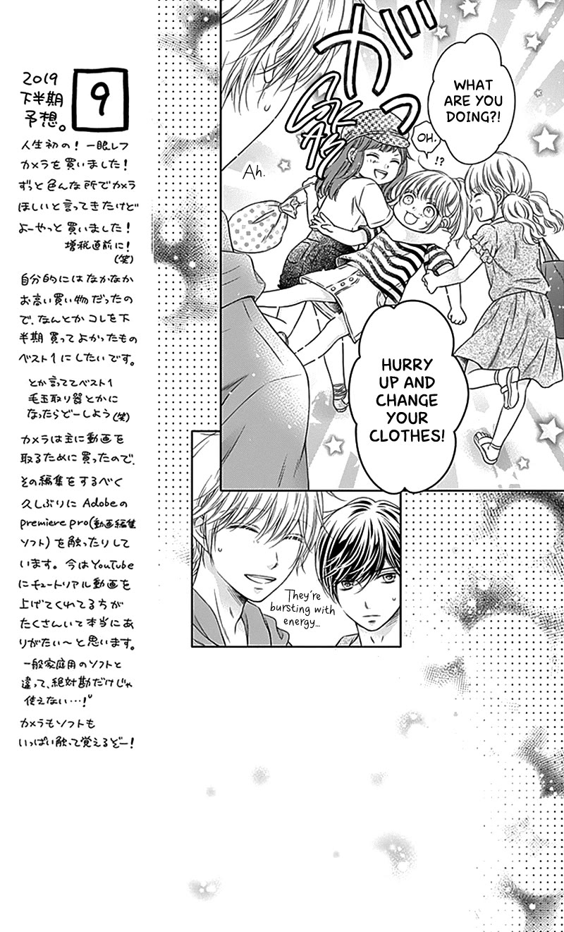 Gunjou Reflection Chapter 24 page 10 - Chapter 24 [END]