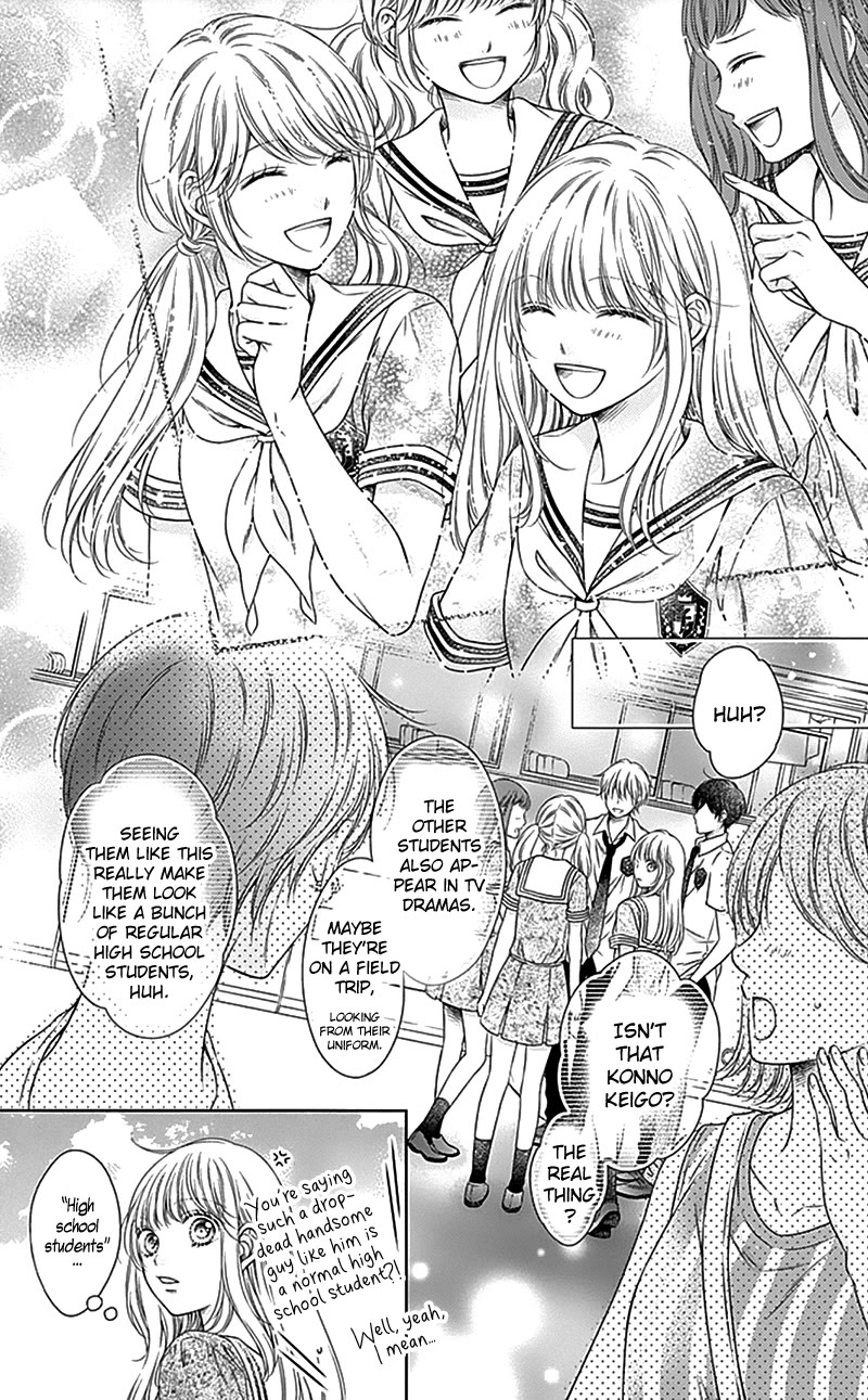 Gunjou Reflection Chapter 24 page 12 - Chapter 24 [END]