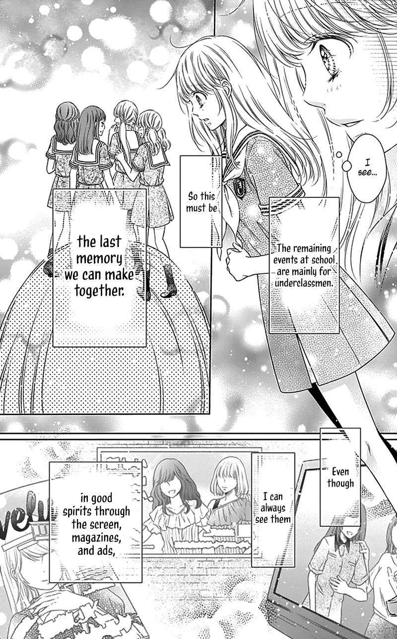 Gunjou Reflection Chapter 24 page 13 - Chapter 24 [END]