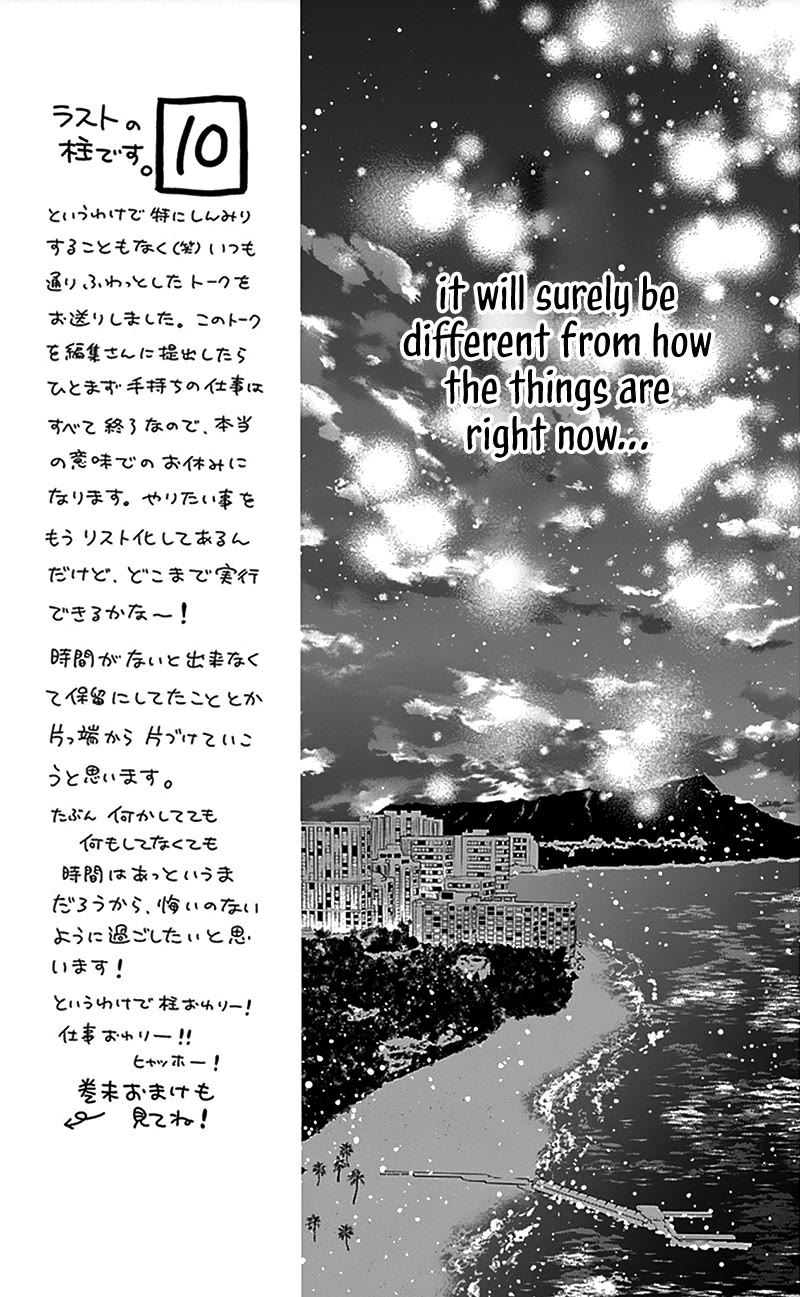 Gunjou Reflection Chapter 24 page 14 - Chapter 24 [END]