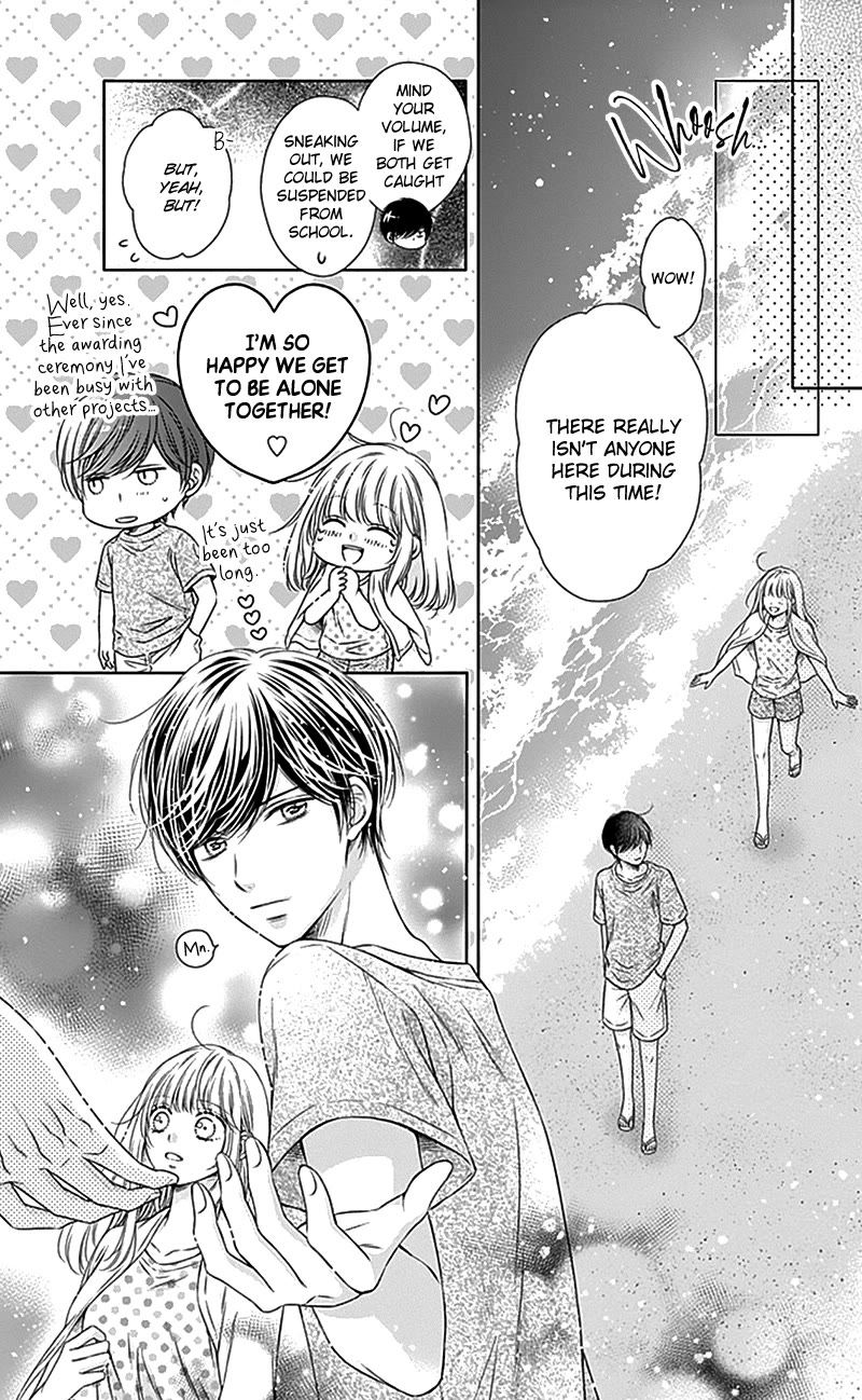 Gunjou Reflection Chapter 24 page 15 - Chapter 24 [END]