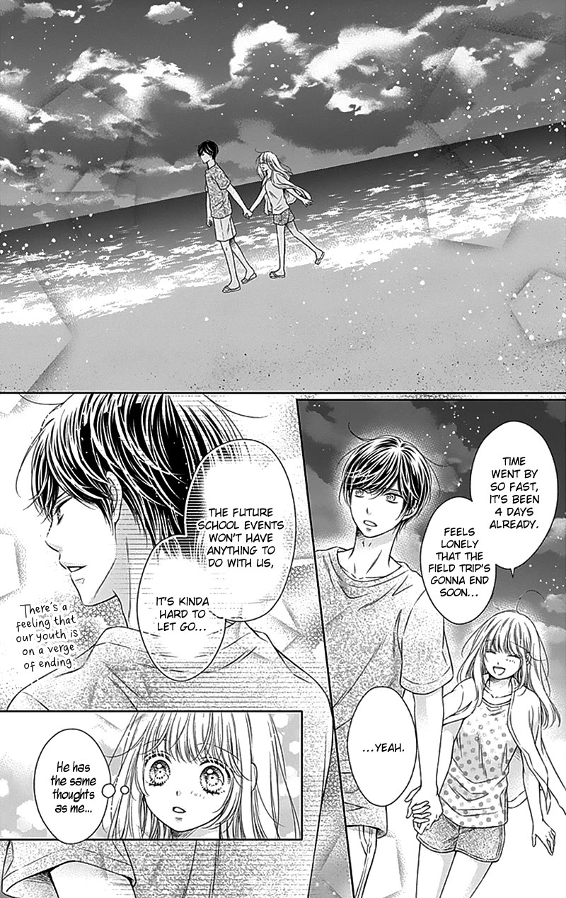 Gunjou Reflection Chapter 24 page 16 - Chapter 24 [END]