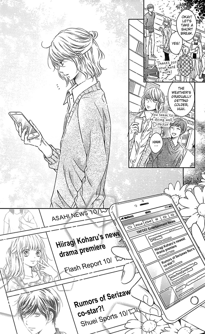 Gunjou Reflection Chapter 24 page 31 - Chapter 24 [END]