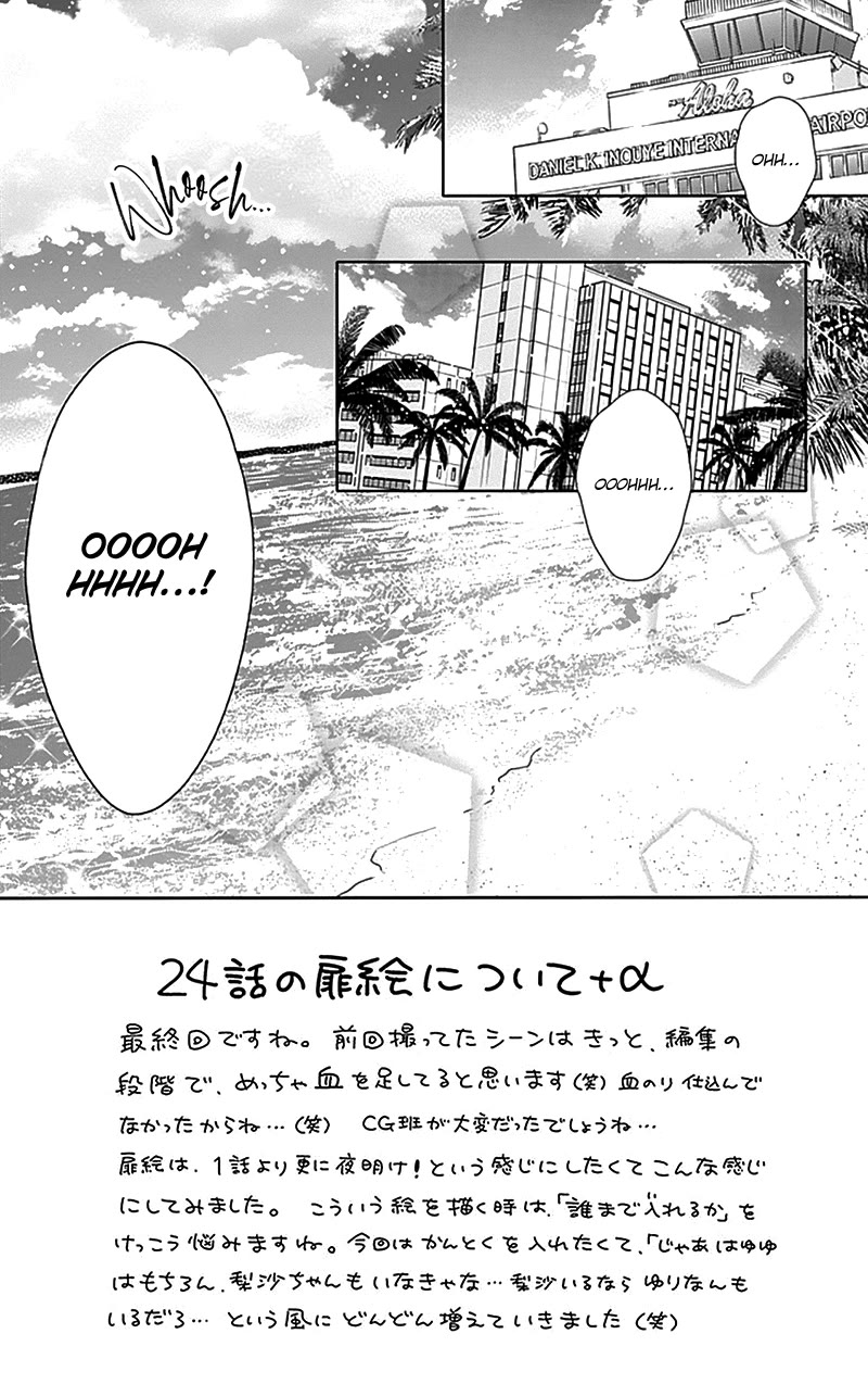 Gunjou Reflection Chapter 24 page 4 - Chapter 24 [END]