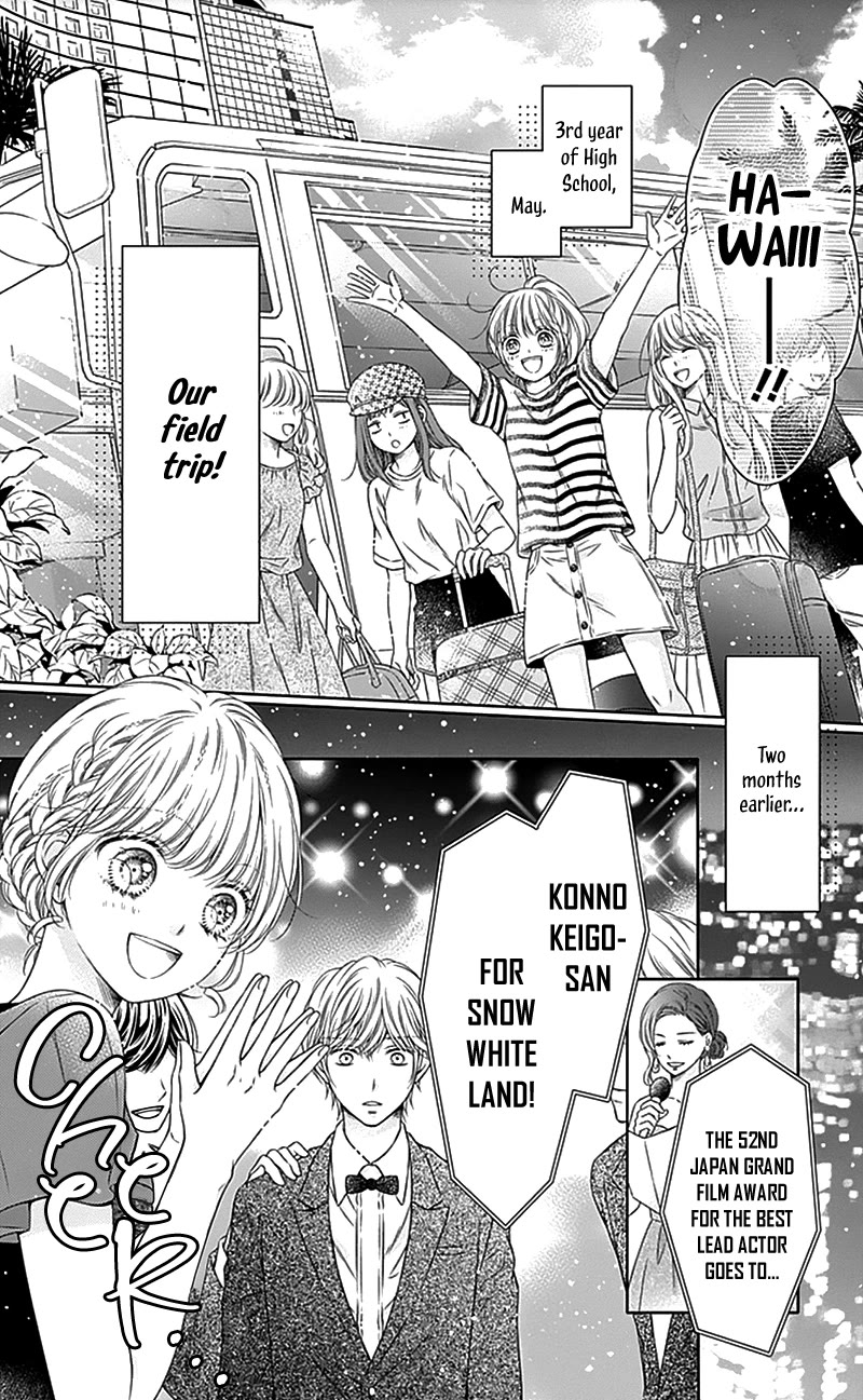 Gunjou Reflection Chapter 24 page 5 - Chapter 24 [END]