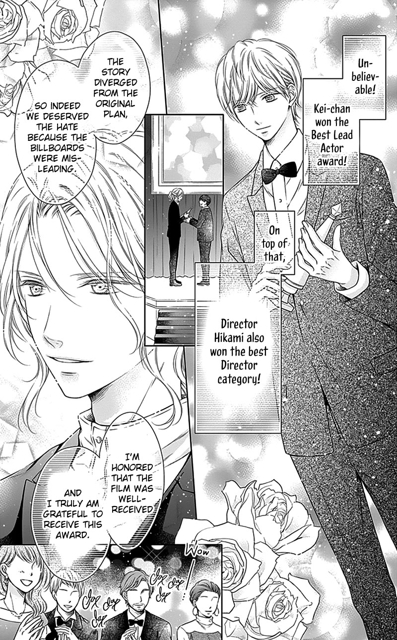 Gunjou Reflection Chapter 24 page 6 - Chapter 24 [END]