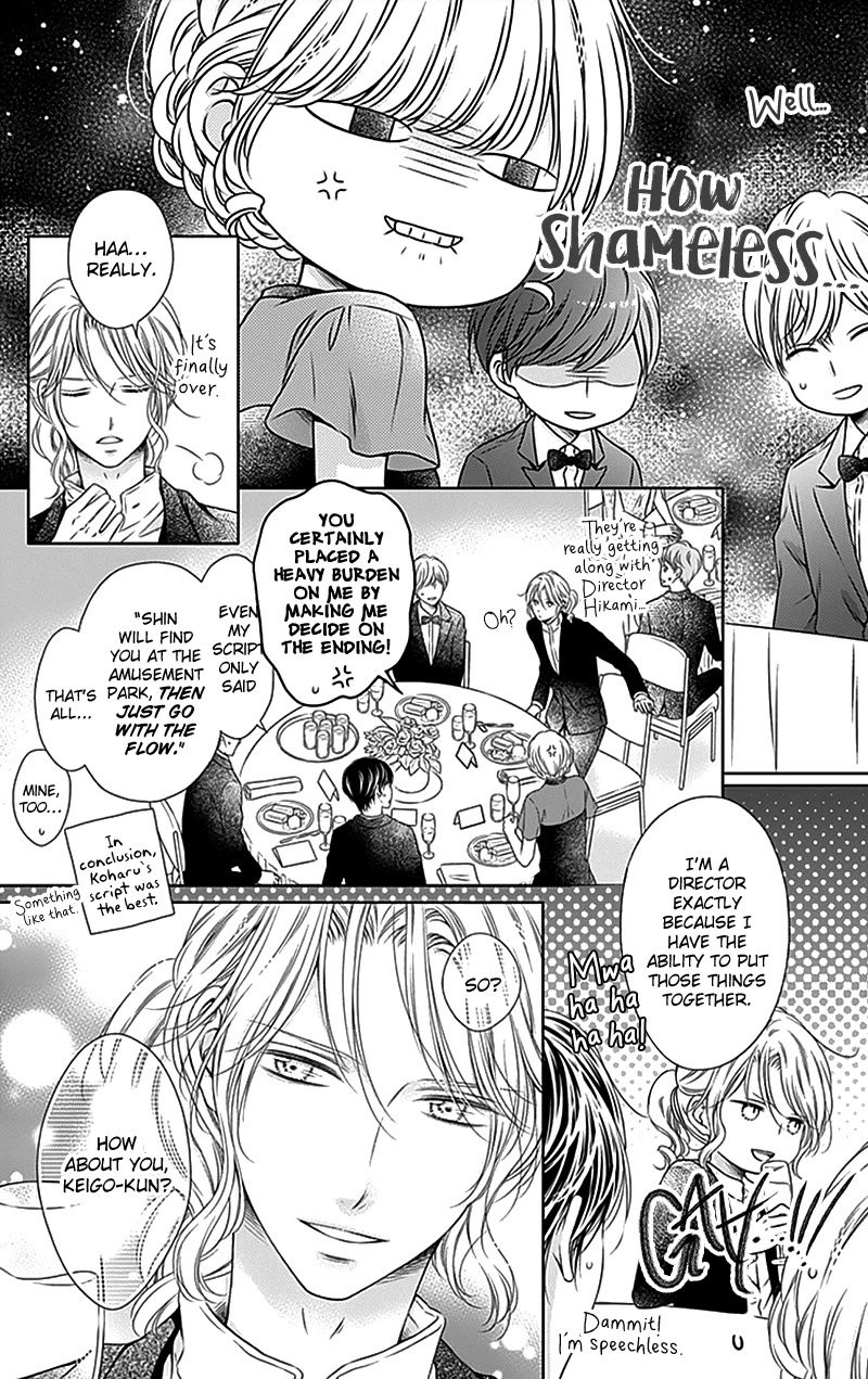 Gunjou Reflection Chapter 24 page 7 - Chapter 24 [END]