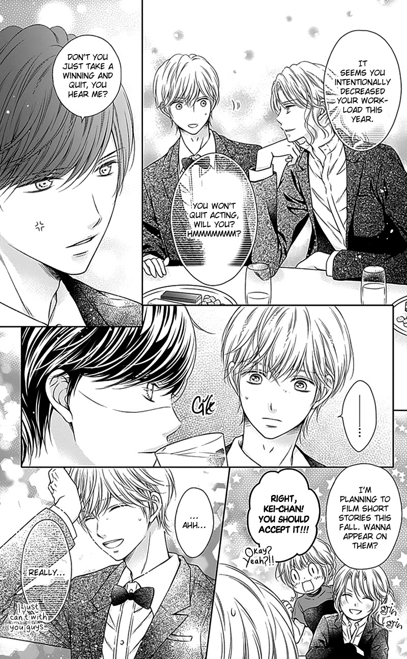 Gunjou Reflection Chapter 24 page 8 - Chapter 24 [END]