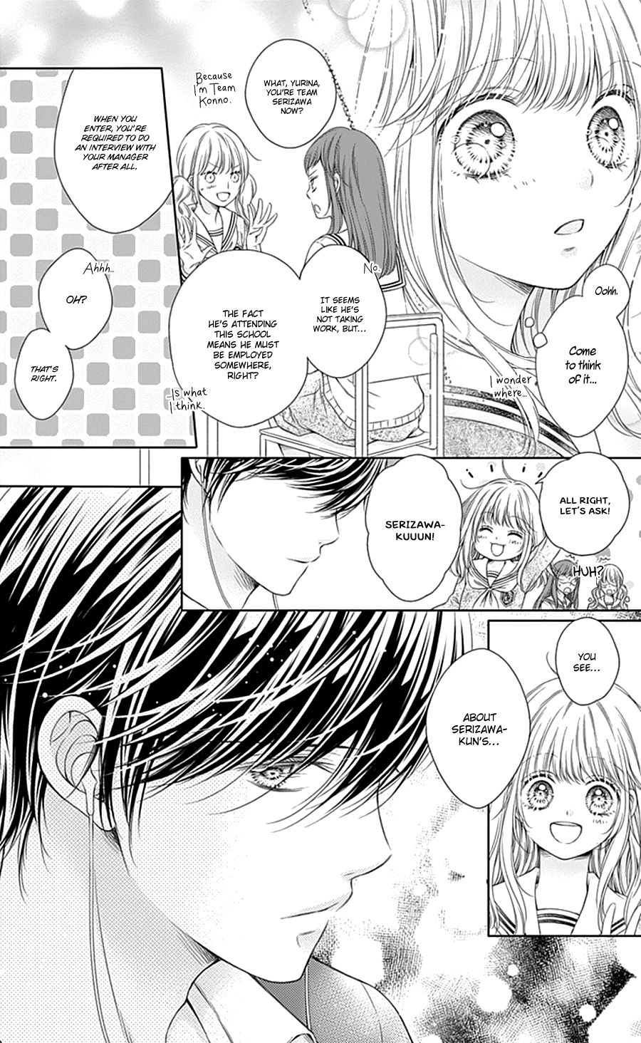 Gunjou Reflection Chapter 3 page 8 - Chapter 3
