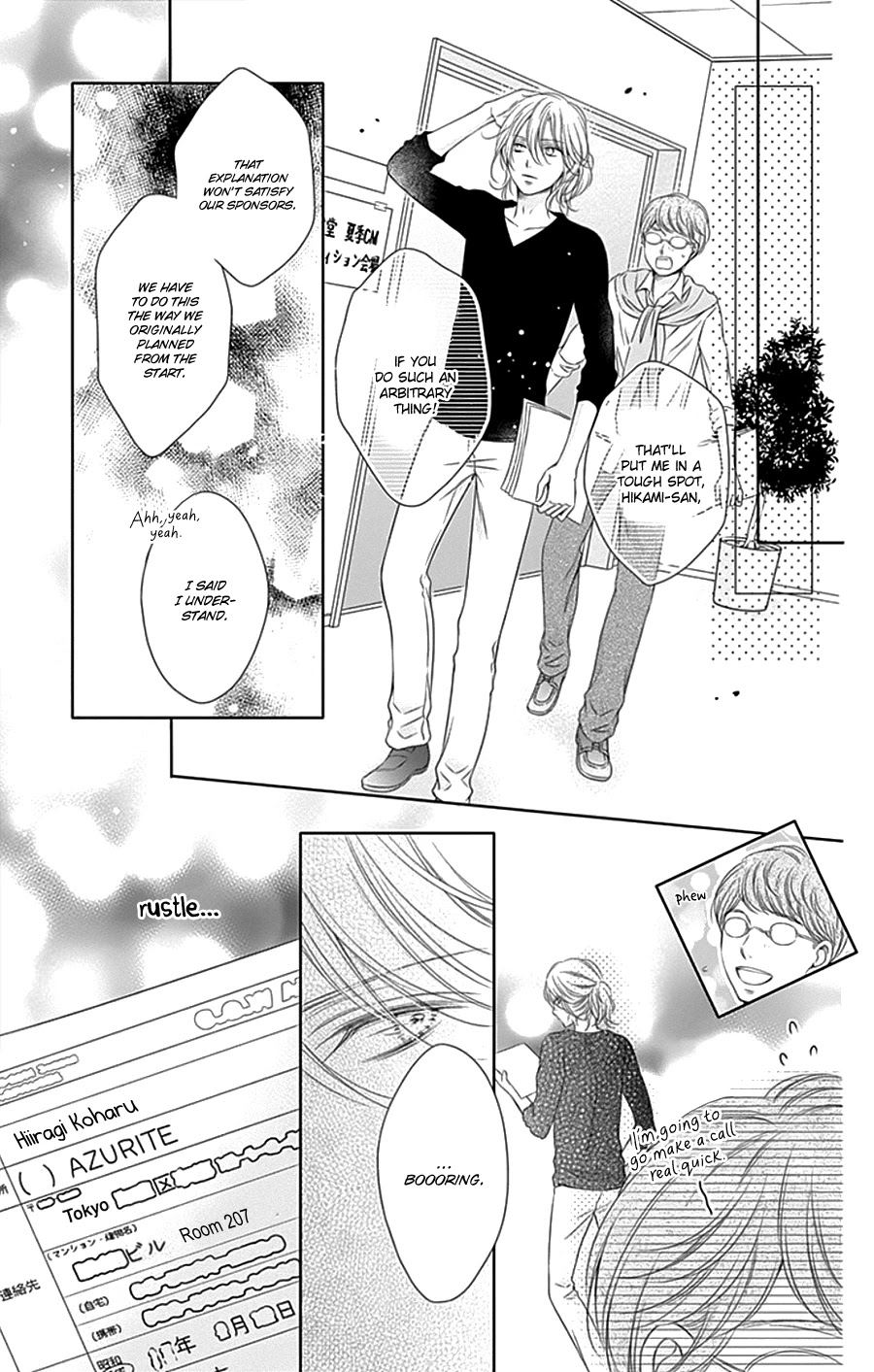 Gunjou Reflection Chapter 4 page 34 - Chapter 4