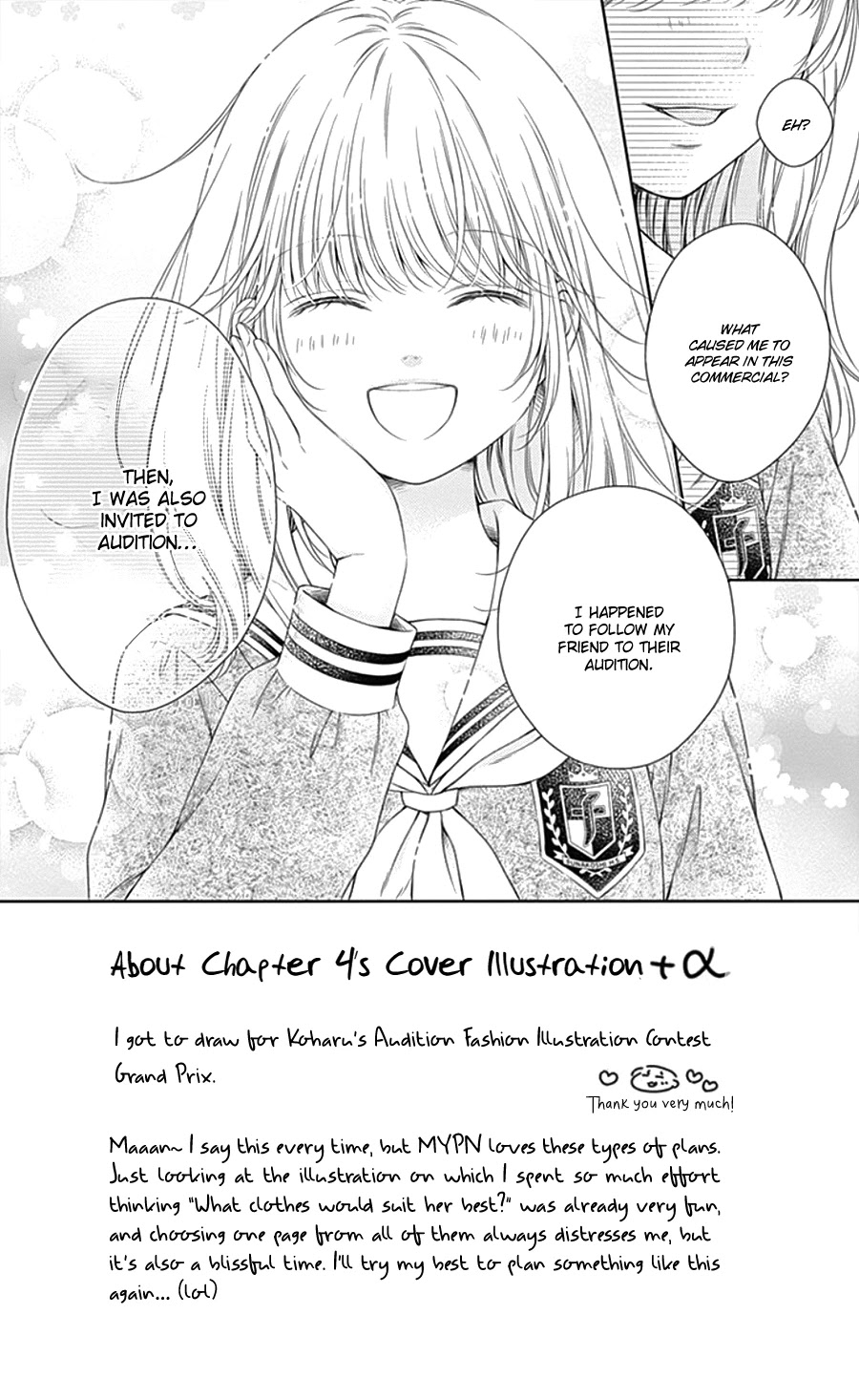 Gunjou Reflection Chapter 4 page 5 - Chapter 4