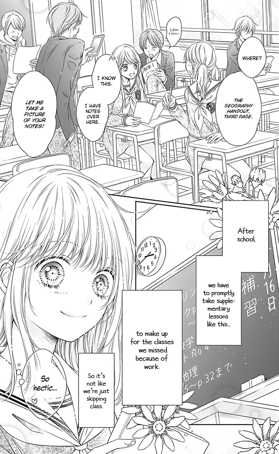 Gunjou Reflection Chapter 5 page 11 - Chapter 5