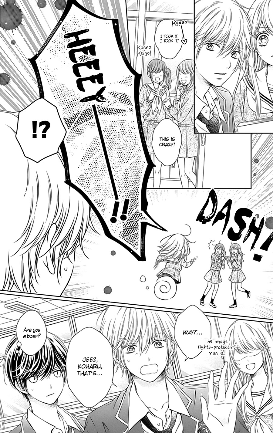 Gunjou Reflection Chapter 5 page 16 - Chapter 5