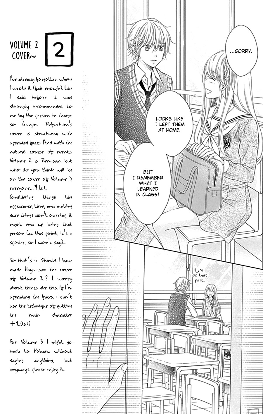 Gunjou Reflection Chapter 5 page 33 - Chapter 5