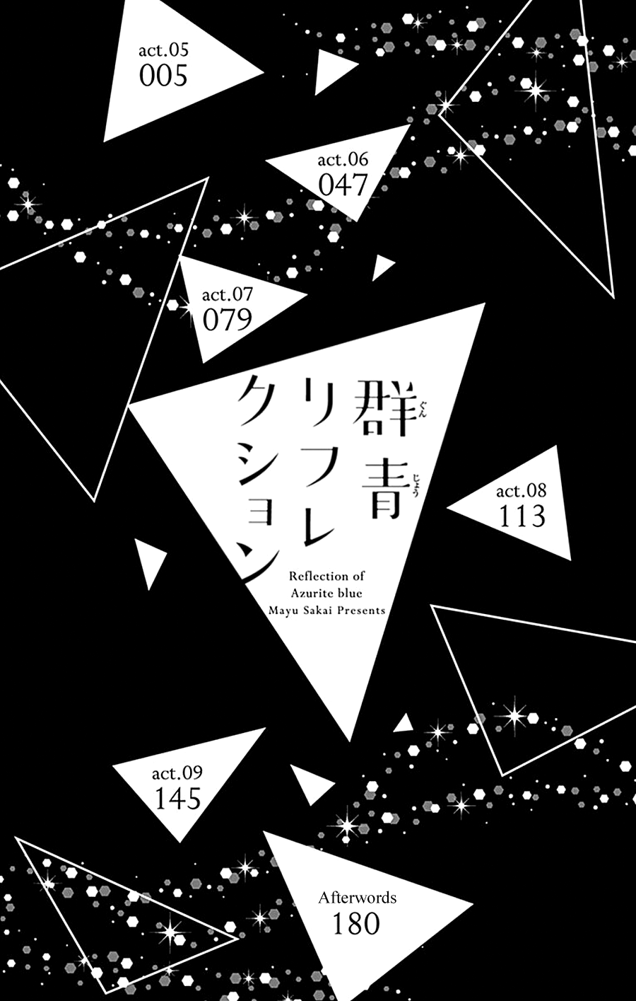 Gunjou Reflection Chapter 5 page 6 - Chapter 5