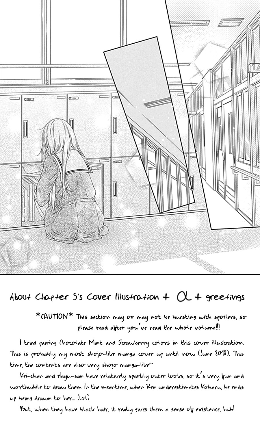 Gunjou Reflection Chapter 5 page 9 - Chapter 5