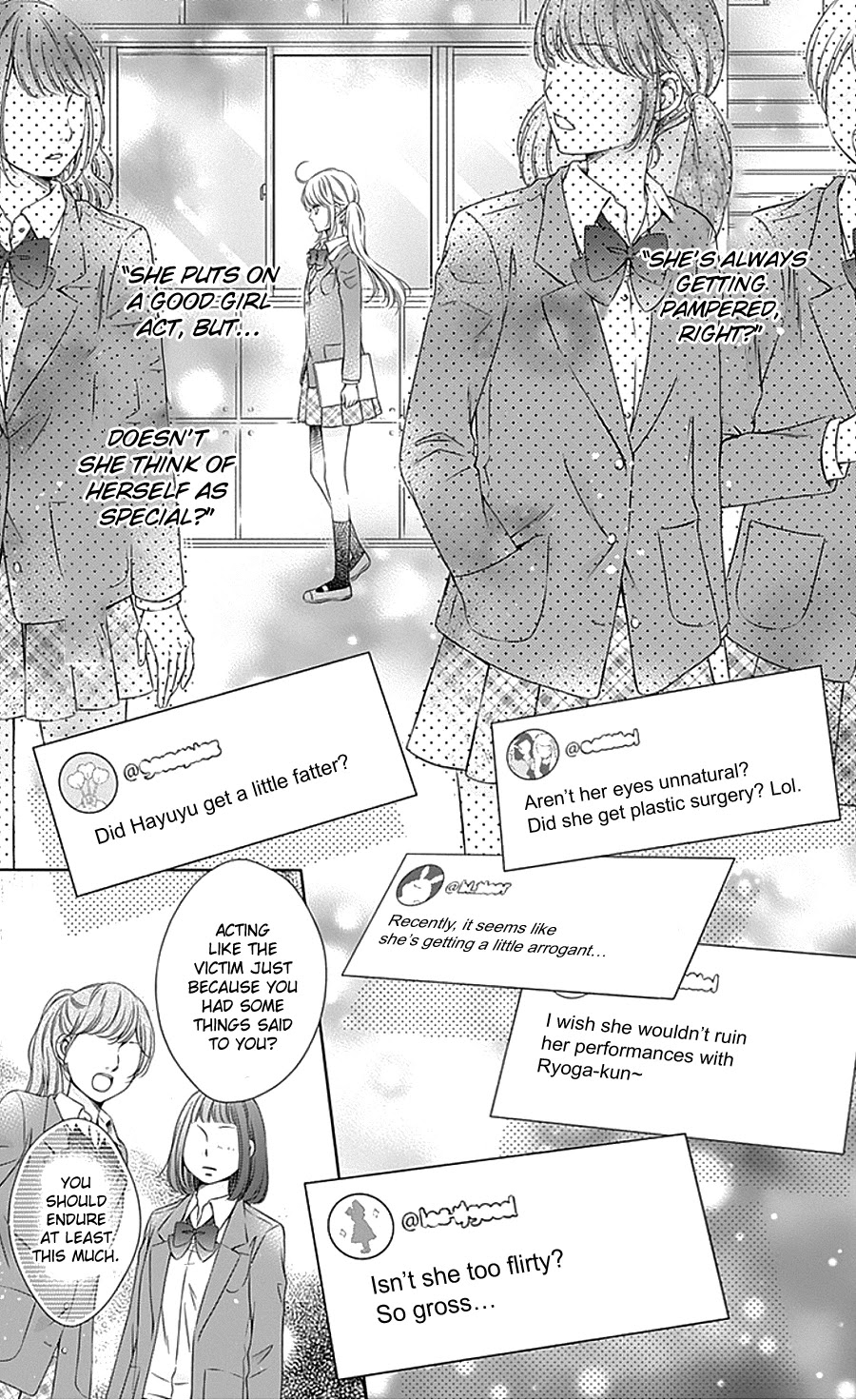 Gunjou Reflection Chapter 6 page 23 - Chapter 6