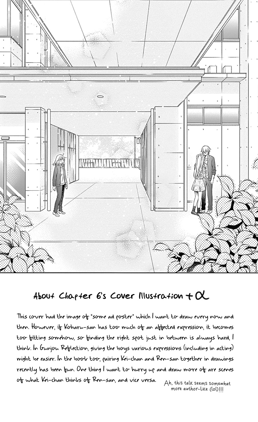 Gunjou Reflection Chapter 6 page 4 - Chapter 6