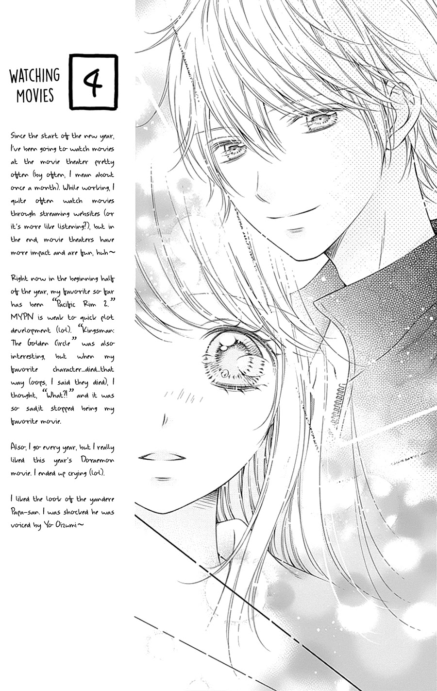 Gunjou Reflection Chapter 6 page 9 - Chapter 6