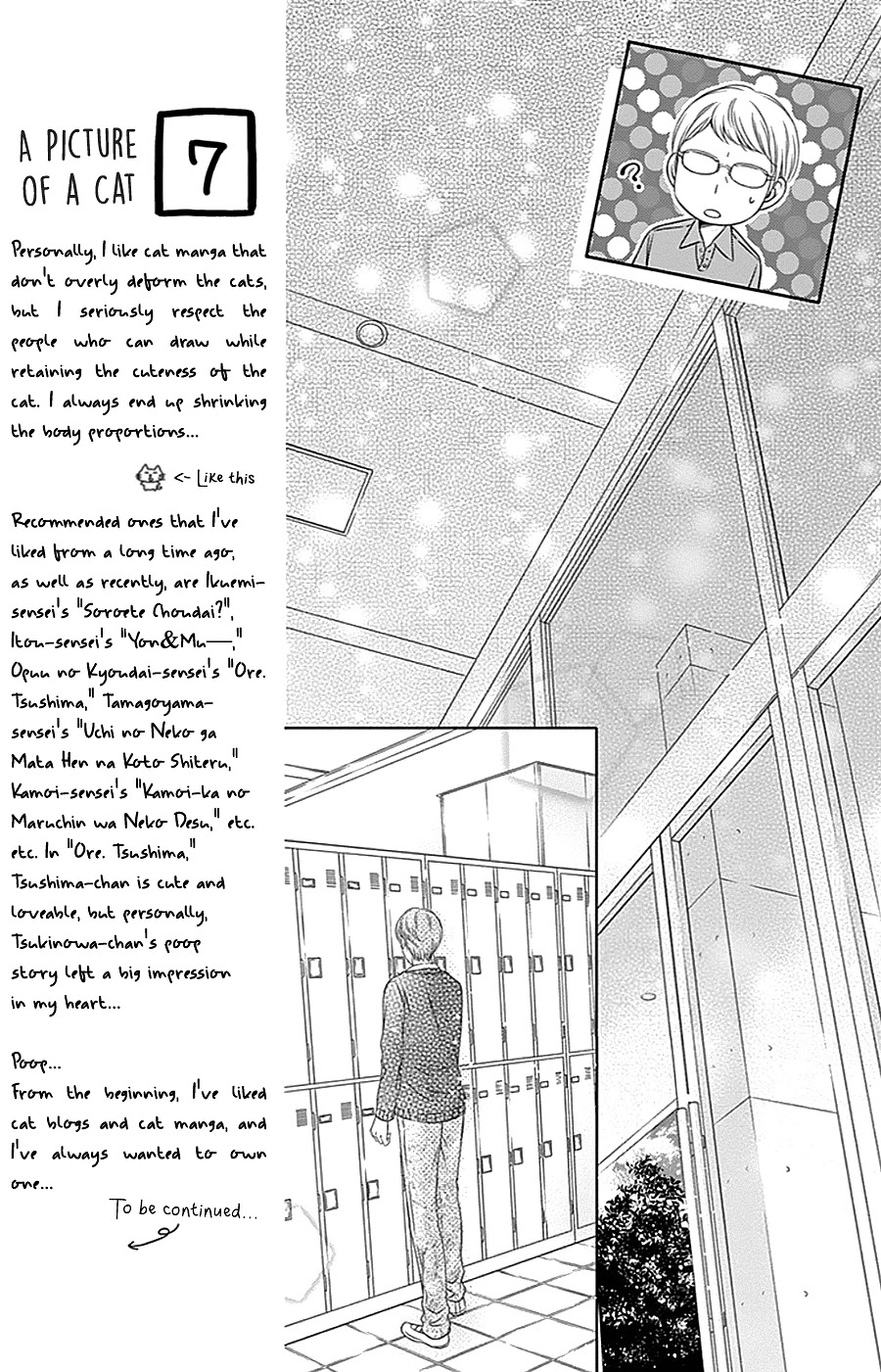 Gunjou Reflection Chapter 7 page 13 - Chapter 7