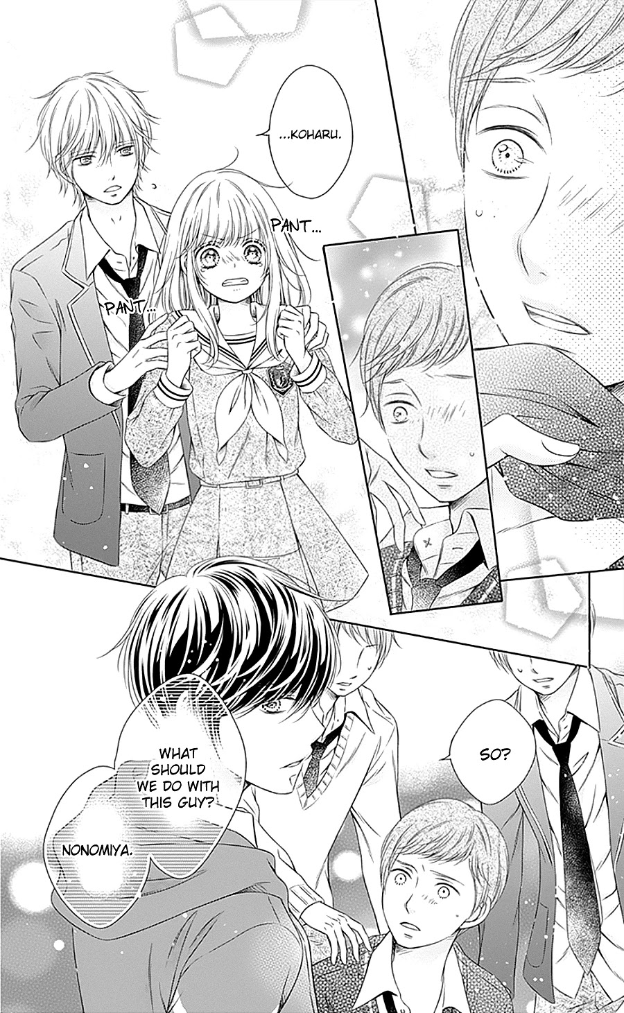 Gunjou Reflection Chapter 7 page 26 - Chapter 7