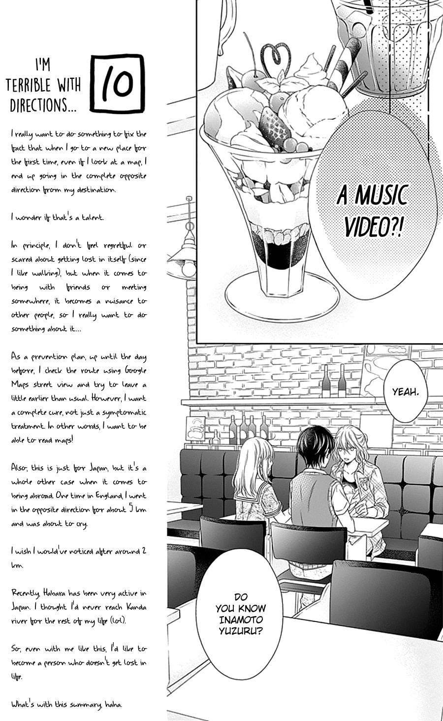 Gunjou Reflection Chapter 8 page 13 - Chapter 8